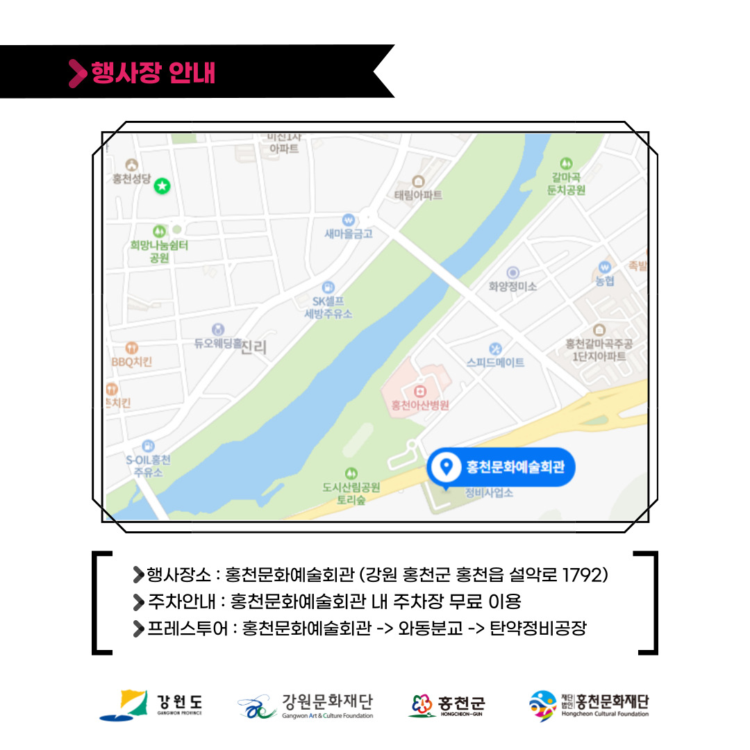 강원국제트리엔날레2021 프레스콜 D-DAY